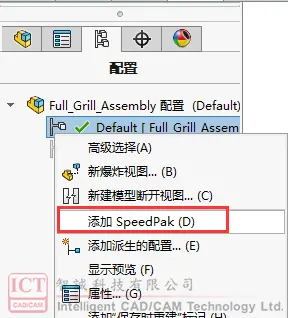 solidworks不锈钢材质